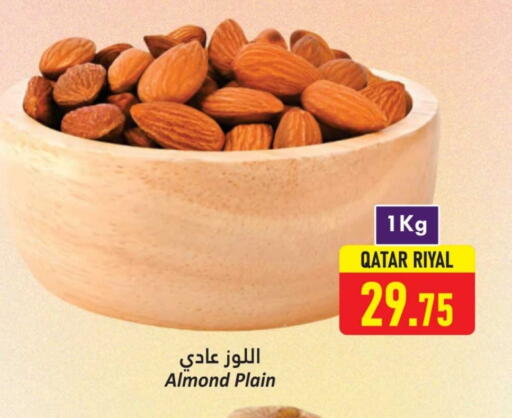 available at Dana Hypermarket in Qatar - Al Shamal