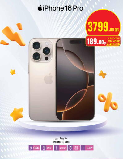 available at Monoprix in Qatar - Al Khor