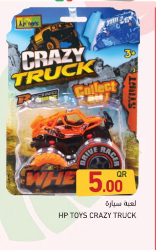 available at Aswaq Ramez in Qatar - Al Khor