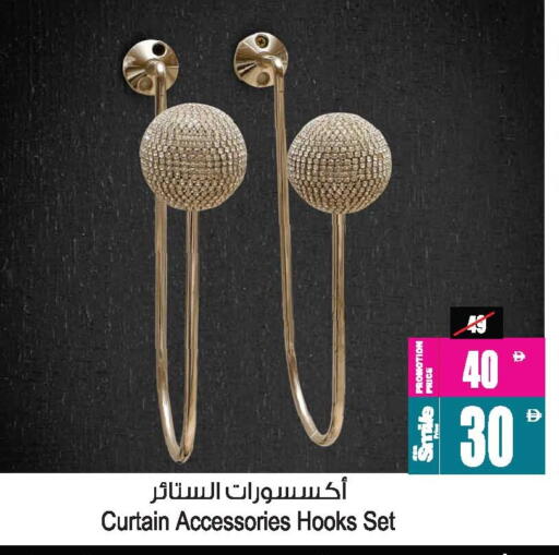 available at أنصار جاليري in الإمارات العربية المتحدة , الامارات - دبي