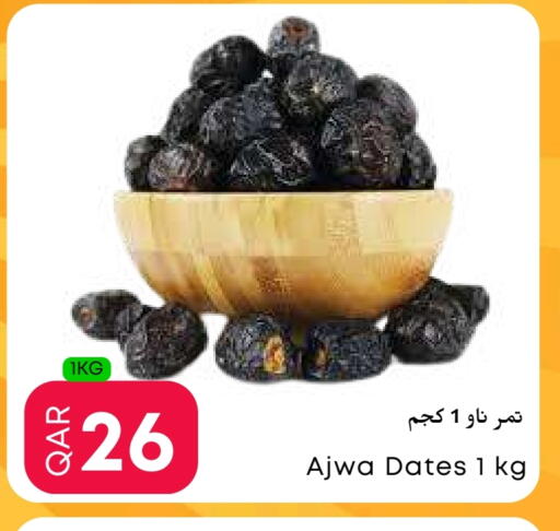 available at Food World Hypermarket in Qatar - Al Shamal