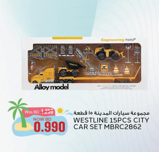 available at Al Jazira Supermarket in Bahrain