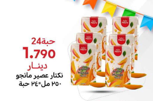Mango available at Meem Central Market Co in Kuwait - Kuwait City