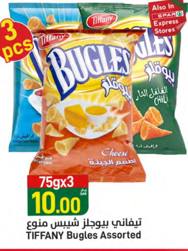 TIFFANY available at SPAR in Qatar - Al Khor
