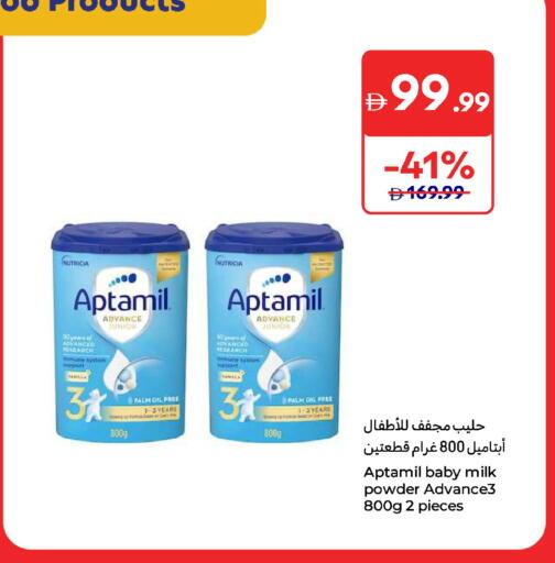 APTAMIL available at Carrefour UAE in UAE - Fujairah