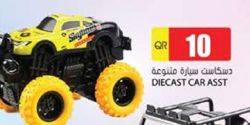 available at Grand Hypermarket in Qatar - Al Daayen