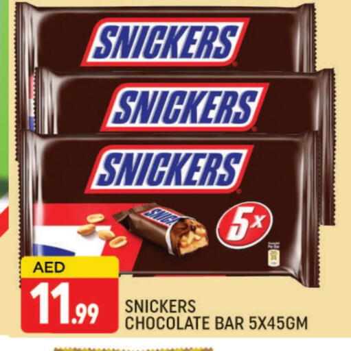 available at المدينة in الإمارات العربية المتحدة , الامارات - دبي