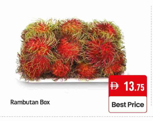 Rambutan available at Mango Hypermarket LLC in UAE - Dubai
