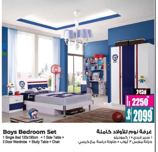 Furniture in Ansar Mall, UAE Offers - United Arab Emirates available at Ansar Mall in UAE - Sharjah / Ajman