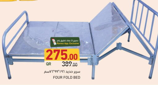 available at Aswaq Ramez in Qatar - Al Daayen