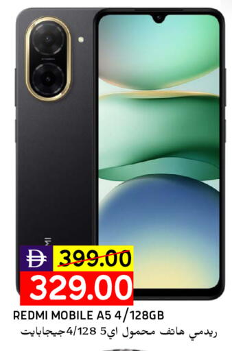 REDMI available at Select Market in UAE - Abu Dhabi