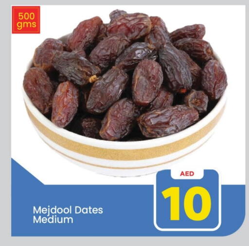 available at Mark & Save in UAE - Abu Dhabi