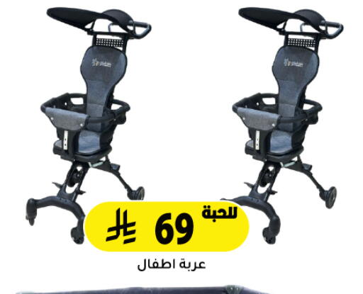 available at تخفيضات العائلة in مملكة العربية السعودية, السعودية, سعودية - الرياض