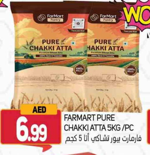 available at Souk Al Mubarak Hypermarket in UAE - Sharjah / Ajman
