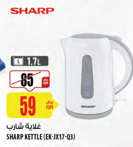 SHARP Kettle available at Al Meera in Qatar - Al Khor