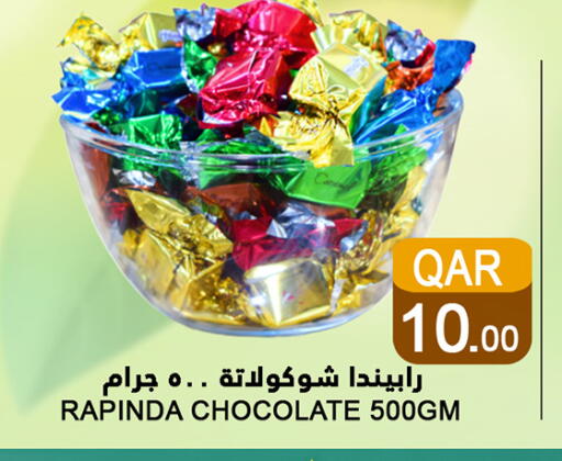 available at قصر الأغذية هايبرماركت in قطر - الدوحة