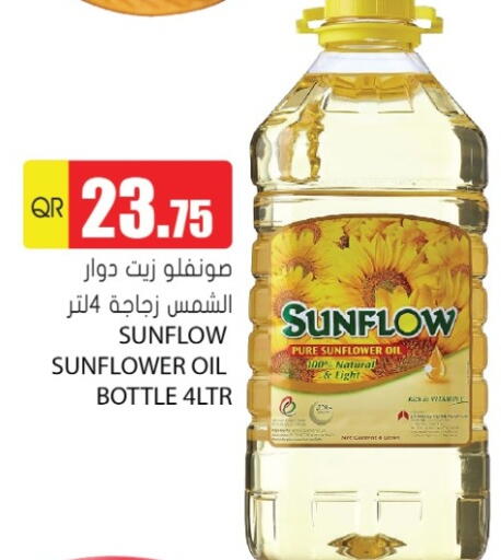 SUNFLOW Sunflower Oil available at Grand Hypermarket in Qatar - Al-Shahaniya