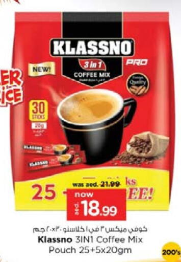 Coffee 3in1 available at Nesto Hypermarket in UAE - Umm al Quwain