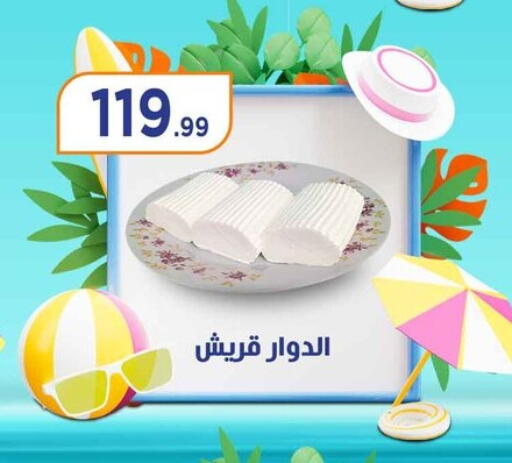 available at MartVille in Egypt - Cairo