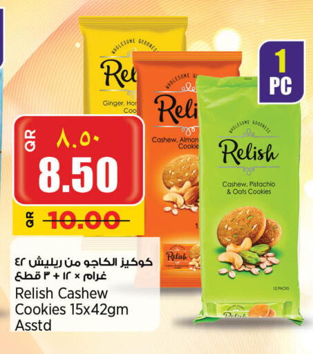 Ginger available at New Indian Supermarket in Qatar - Al Shamal