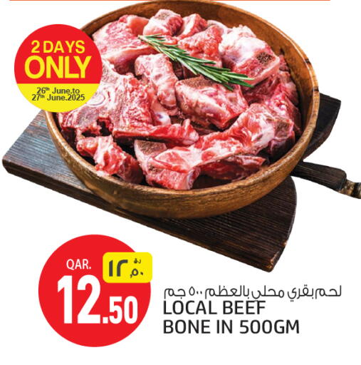 available at كنز ميني مارت in قطر - الشحانية