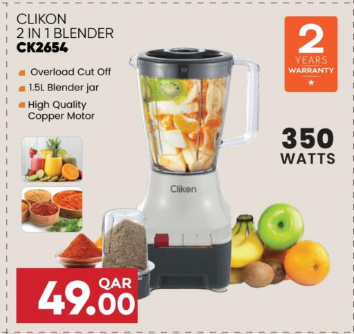 CLIKON Mixer / Grinder available at Regency Group in Qatar - Al-Shahaniya