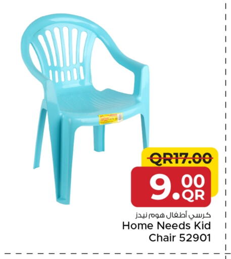 available at مركز التموين العائلي in قطر - الريان