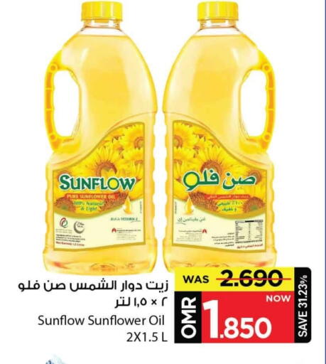 SUNFLOW Sunflower Oil available at MARK & SAVE in Oman - Muscat