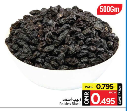 available at MARK & SAVE in Oman - Muscat