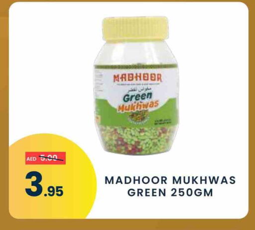 available at مدهور سوبرماركت in الإمارات العربية المتحدة , الامارات - دبي