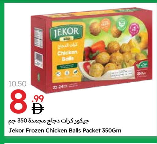 available at جمعية الامارات التعاونية in الإمارات العربية المتحدة , الامارات - دبي