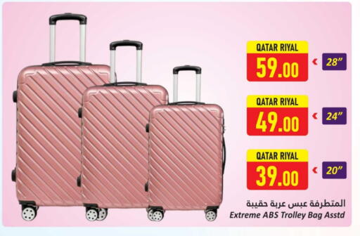Trolley available at Dana Hypermarket in Qatar - Al Khor