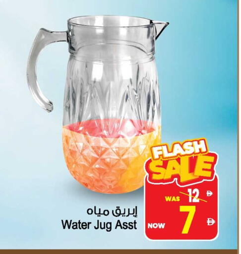 available at أنصار جاليري in الإمارات العربية المتحدة , الامارات - دبي