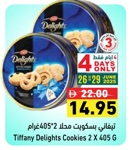TIFFANY available at Aswaq Ramez in UAE - Ras al Khaimah