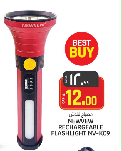 available at كنز ميني مارت in قطر - الشمال