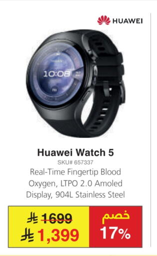 available at Jarir Bookstore in KSA, Saudi Arabia, Saudi - Sakaka