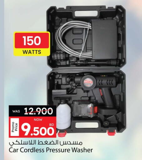Gifts & Toys in Ansar Gallery, Bahrain available at Ansar Gallery in Bahrain