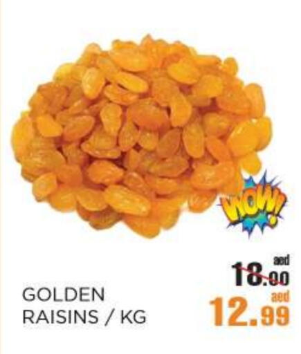 available at أوكى هايبرماركت in الإمارات العربية المتحدة , الامارات - أبو ظبي