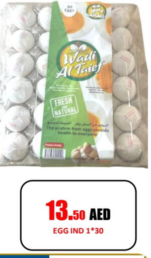 available at Gift Day Hypermarket in UAE - Sharjah / Ajman
