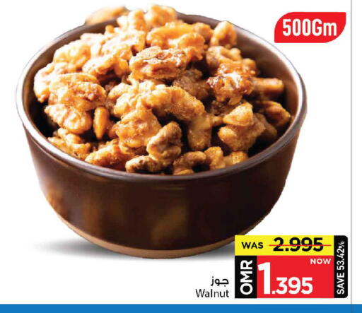 available at MARK & SAVE in Oman - Muscat