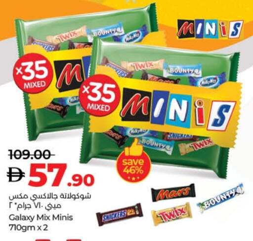 available at Lulu Hypermarket in UAE - Fujairah