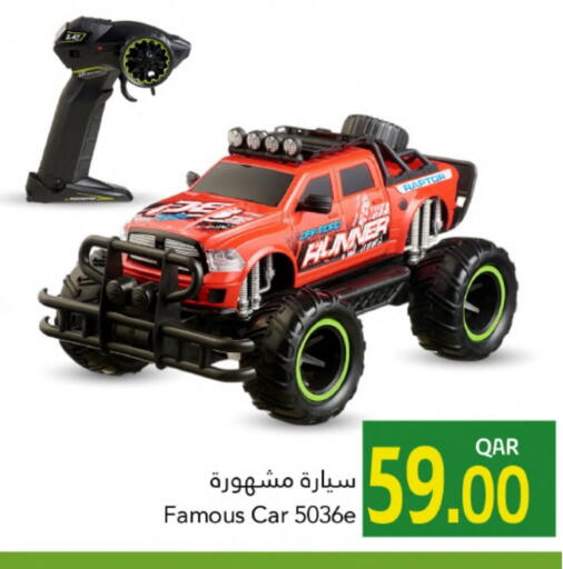available at جلف فود سنتر in قطر - الضعاين