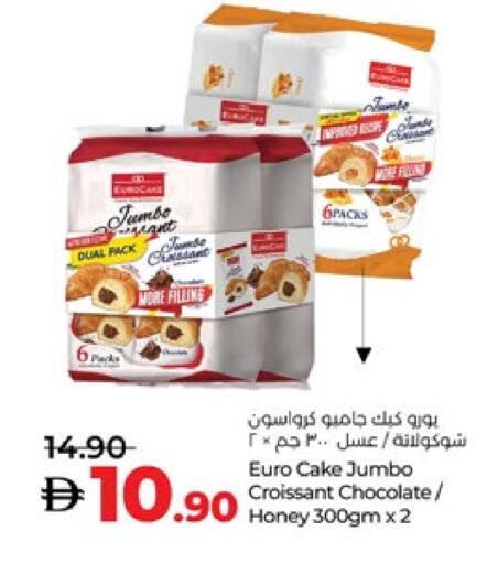 available at لولو هايبرماركت in الإمارات العربية المتحدة , الامارات - ٱلْعَيْن‎