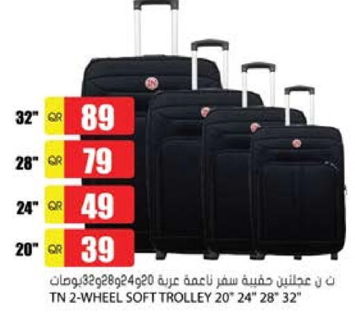 Trolley available at Grand Hypermarket in Qatar - Al Daayen