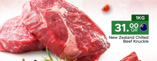 Beef available at Family Food Centre in Qatar - Al-Shahaniya