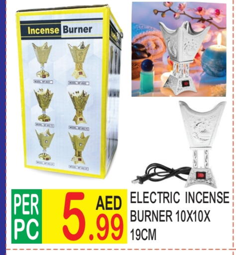 available at دريم لاند in الإمارات العربية المتحدة , الامارات - دبي