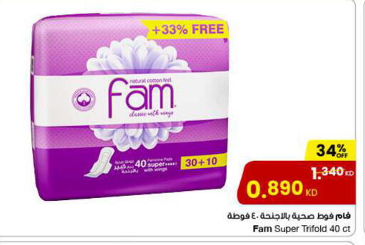FAM available at The Sultan Center in Kuwait - Jahra Governorate