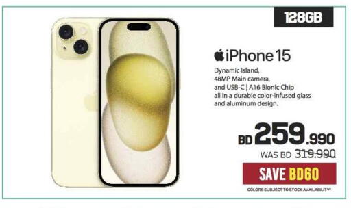 APPLE iPhone 16 available at Sharaf DG in Bahrain