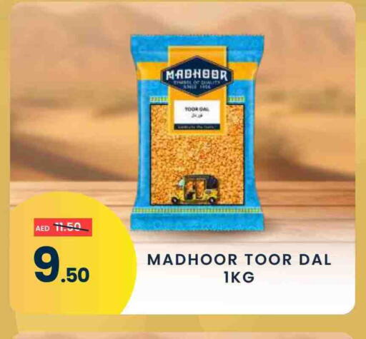 available at مدهور سوبرماركت in الإمارات العربية المتحدة , الامارات - دبي