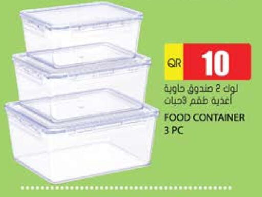 available at جراند هايبرماركت in قطر - الوكرة